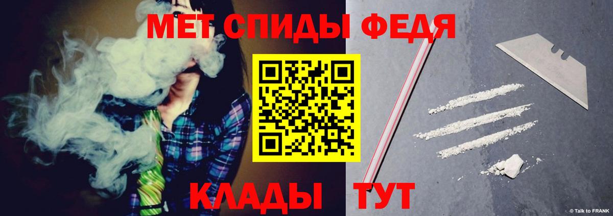 Amphetamine VHQ Новоалександровск