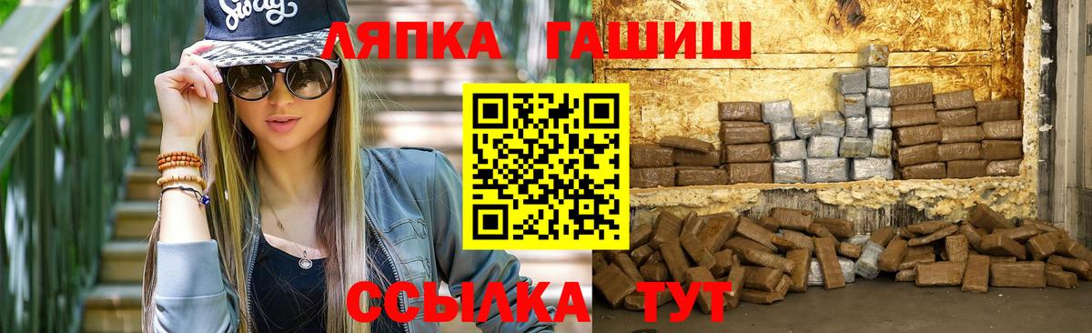 Гашиш Cannabis  Вход с VPN  Новоалександровск  ГАШИШ Ice-O-Lator 