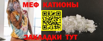 таблы Будённовск