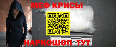 прущая мука Бузулук