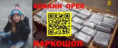 таблы Будённовск