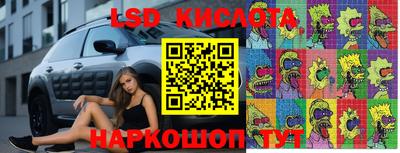 экстази Бугуруслан