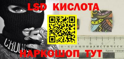 таблы Будённовск