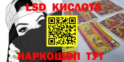 таблы Будённовск