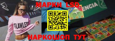 таблы Будённовск
