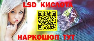 таблы Будённовск