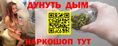 таблы Будённовск