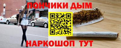 таблы Будённовск
