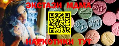 экстази Бугуруслан