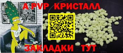 таблы Будённовск