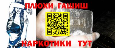 таблы Будённовск
