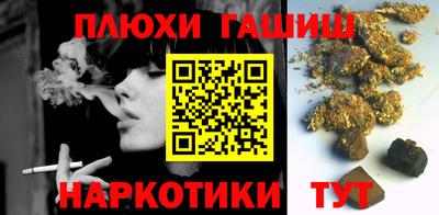 прущая мука Бузулук