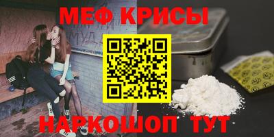 таблы Будённовск