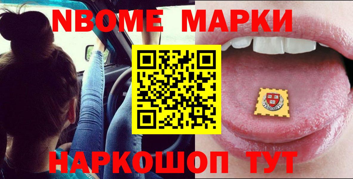 Лсд 25 экстази  Вход с VPN  kraken как войти  Новоалександровск  LSD-25 экстази ecstasy  LSD-25 экстази кислота 