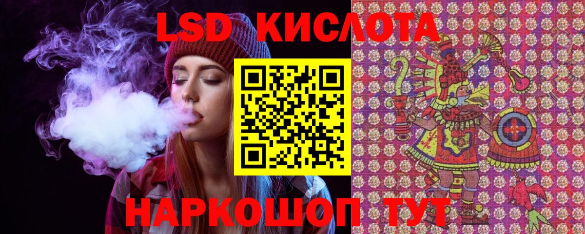 Марки 25I-NBOMe 1,5мг Новоалександровск