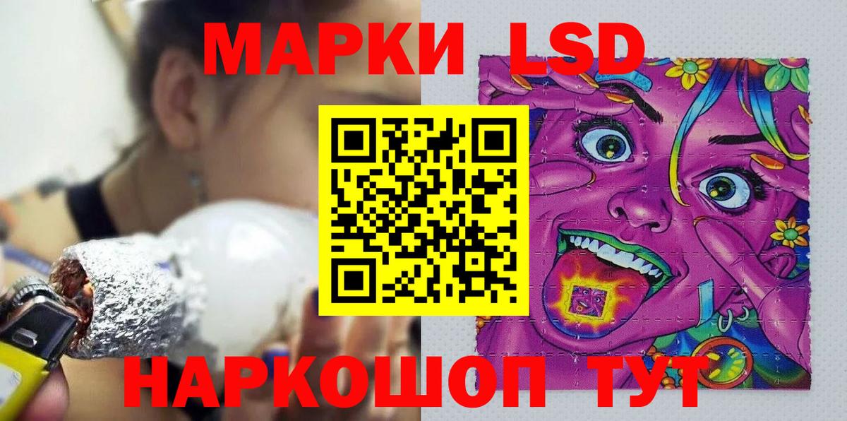 Марки N-bome 1,5мг  Марки N-bome 1,5мг  Вход с VPN  Новоалександровск 