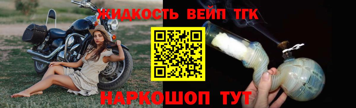 Новоалександровск  ТГК Wax  Вход с VPN 