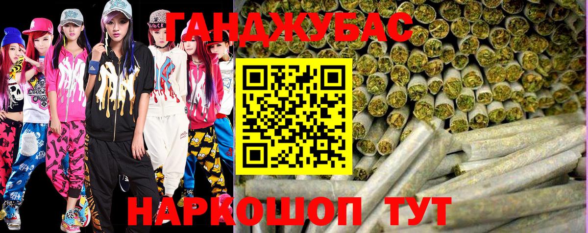 Канабис SATIVA & INDICA  Конопля THC 21%  Новоалександровск  МАРИХУАНА планчик  Бошки Шишки планчик  Вход с VPN 
